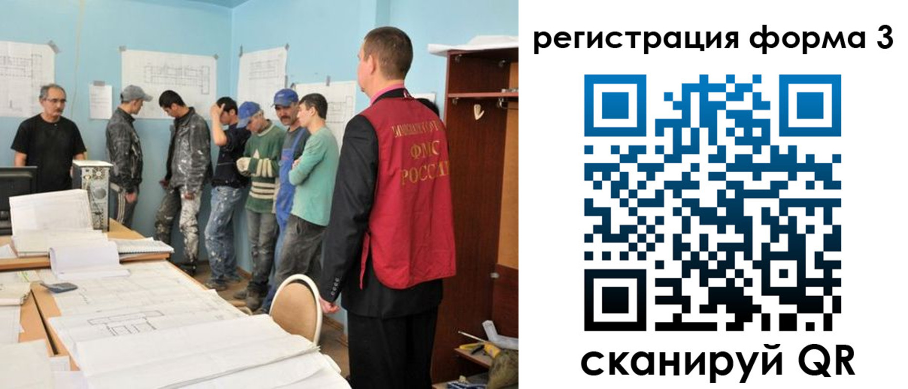 регистрация для дет. сада в Судогде