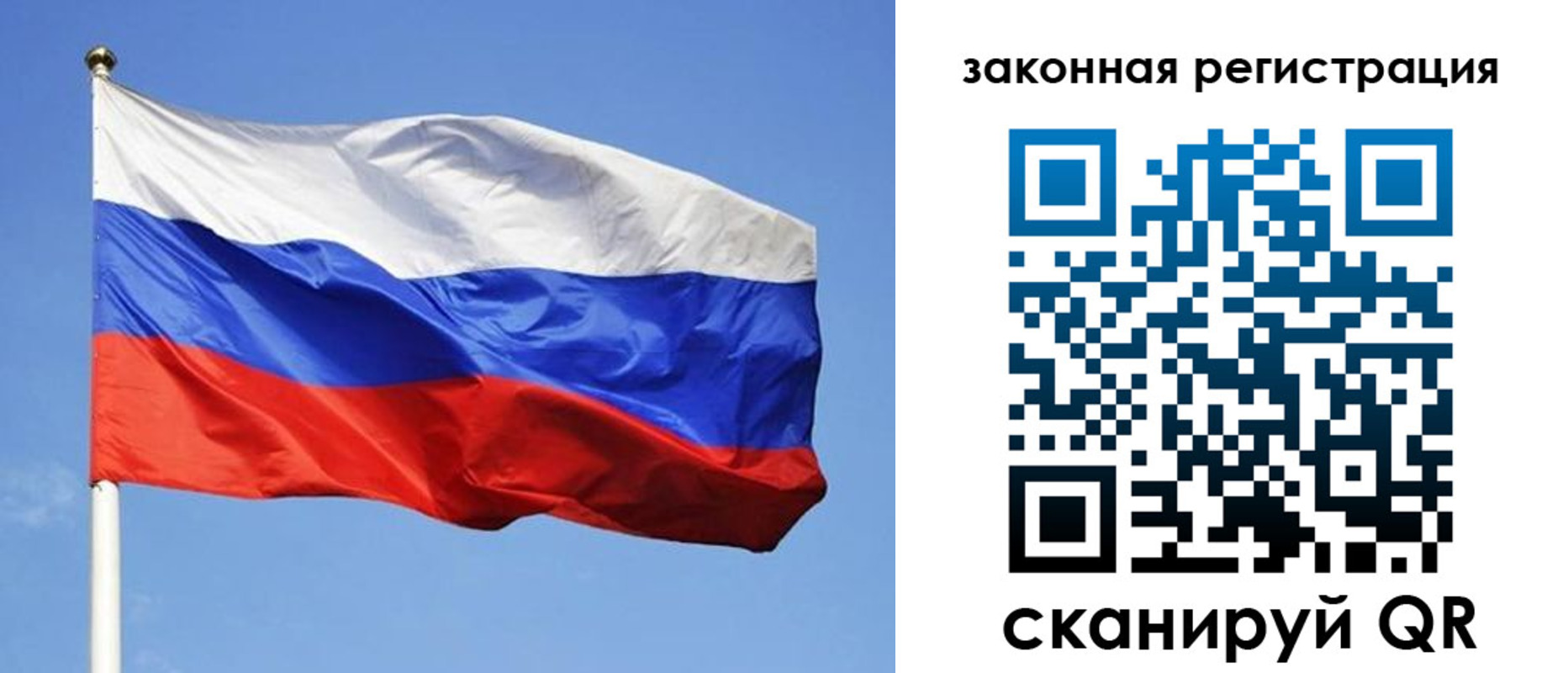 регистрация в Судогде