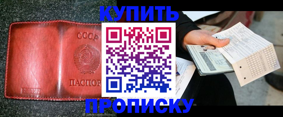 временная регистрация адрес в Судогде
