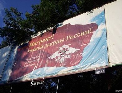 прописка в Судогде